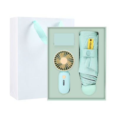 夏季伴手礼风扇雨伞套装公司开业活动礼品送客户周年纪念礼物实用