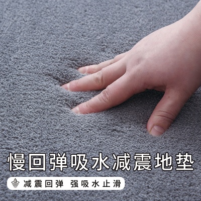 半圆记忆棉地垫浴室吸水脚垫卫生间防滑厕所门口地毯门垫家用垫子