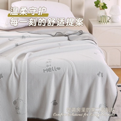 2025新款夏季纯色凉感绒豆豆提花针织空调盖毯亲肤毛毯空调被批发