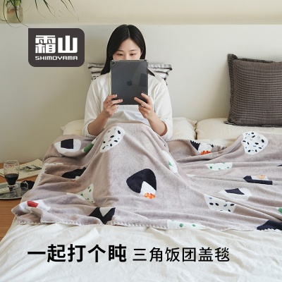 霜山空调盖毯双面绒办公室午睡毯沙发毯毛巾被春夏空调被披肩毯子