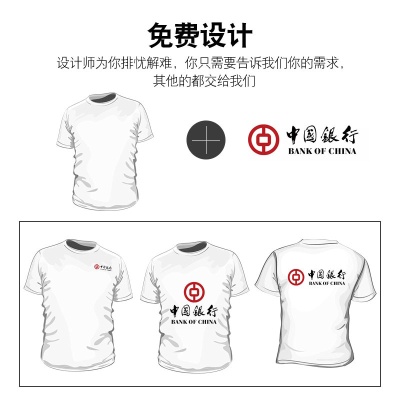 夏季翻领广告衫短袖polo衫定制文化衫印字班服t恤衫工作服印logo