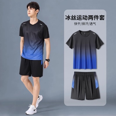 运动套装男速干衣冰丝背心短裤跑步夏季训练健身球服外贸跨境批发