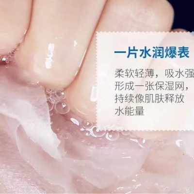 小黄瓜补水保湿修复面膜玻尿酸嫩肤熬敏感肌夜青瓜水果护肤面膜贴