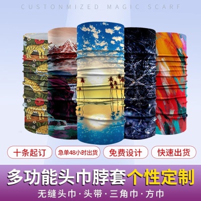 跨境运动多功能脖套冬 百变防晒户外围脖定制  无缝骑行魔术头巾