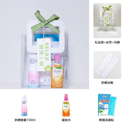 防暑降温礼品夏日清凉礼包风扇礼盒高温慰问员工团建实用礼品套装