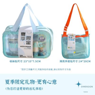 夏季防暑降温包套装礼品公司送员工客户小福利夏季清凉礼包伴手礼