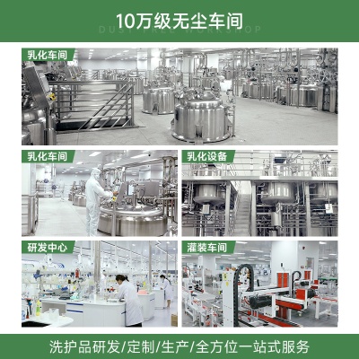大牌复刻兰花舒颜护理油OEM定制 干皮保湿补水滋润细致毛孔护肤品