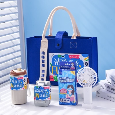 夏季防暑降温礼包套装实用送员工入职礼物定.制夏日清凉伴手礼盒