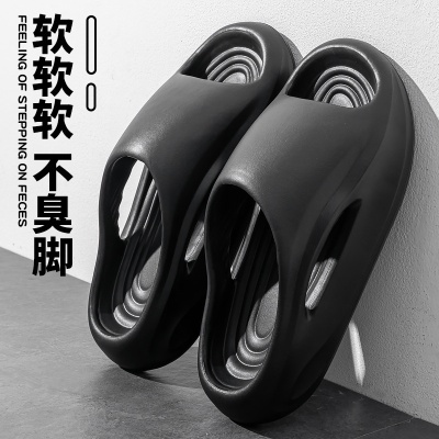 eva防臭拖鞋男士夏季2025新款室内家居踩屎感外穿不臭脚凉鞋男款