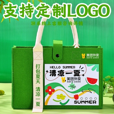 清凉一夏伴手礼公司送员工礼包夏日防暑降温套装实用礼品入职礼物