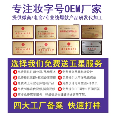 美容院专供私域不挂网家居套盒面部护理高端补水院线化妆品批发