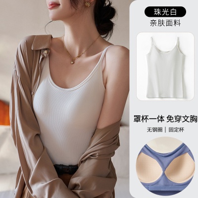 白色吊带背心女带胸垫西装内搭上衣夏季外穿无袖打底美背文胸一体