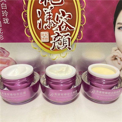 依肤美花漾容颜美漾致臻幼白五件套装隔离BB霜护肤品