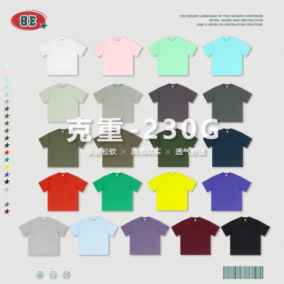 BE男装｜2025春夏薄荷曼波t恤青少年宽松男式t恤sorona凉感t恤男