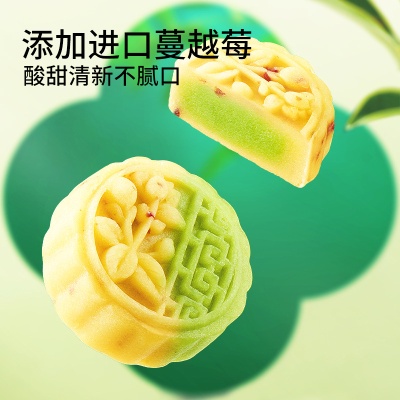 三只松鼠_蔓越莓豆沙糕 绿豆糕点心蛋黄酥雪媚娘休闲整箱零食小吃