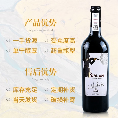 源头酒水招商15度干红葡萄酒原瓶进口红酒批发婚宴送礼 法国红酒