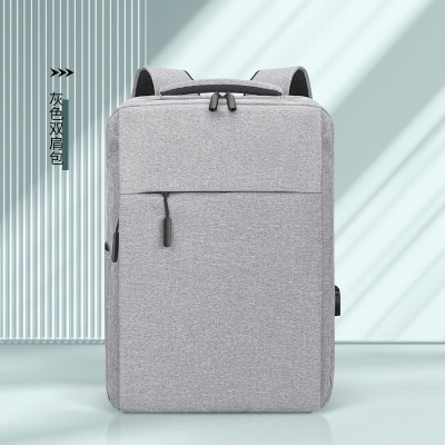 公司周年庆商会活动商务礼品送客户员工实用双肩包套装风扇伴手礼