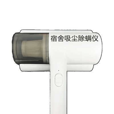 无线除螨仪吸尘器手持式宿舍室内外除虫家床用被子灭菌紫外线沙发