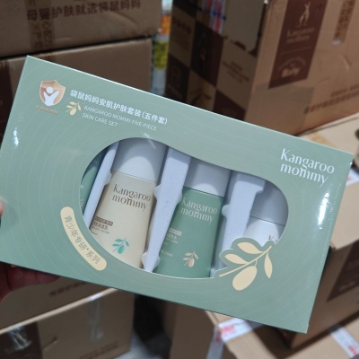 袋鼠妈妈安肌护肤套装青少年护肤品洗面奶男女青春期洁面乳水乳霜