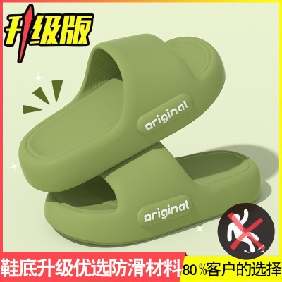 踩屎感凉拖鞋女款夏季外穿室内居家居防滑两穿带后跟EVA女士凉鞋