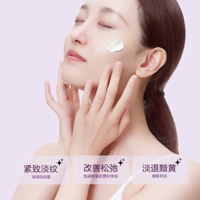 直播爆款护肤品代加工多肽时空抗皱精华乳贴牌保湿修护淡纹填充乳