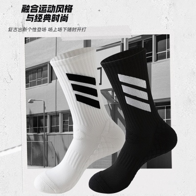 实战精英篮球袜加厚毛巾底防滑中筒袜高颜值户外健身跑步长筒袜