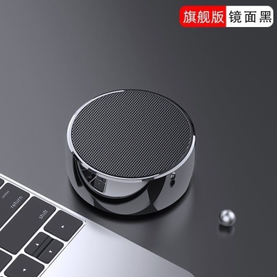 德国柏林之声蓝牙音箱超重低音炮无线迷你款便携式随身插卡小钢炮