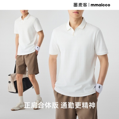 墨麦客男装索罗娜凉感抑菌polo衫男2025夏新款撞色男士短袖71800.
