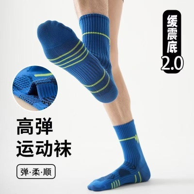 专业运动跑步袜男马拉松户外羽毛球袜女中筒亮色四季时尚心电图袜