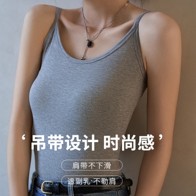 白色吊带背心女带胸垫西装内搭上衣夏季外穿无袖打底美背文胸一体