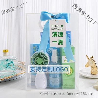 夏日防暑降温包套装礼品公司送员工福利夏季清凉礼盒实用伴手礼