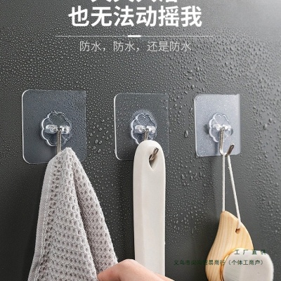 家居家用小东西家庭厨房卫生间用品用具小百货大全居家生活日用品