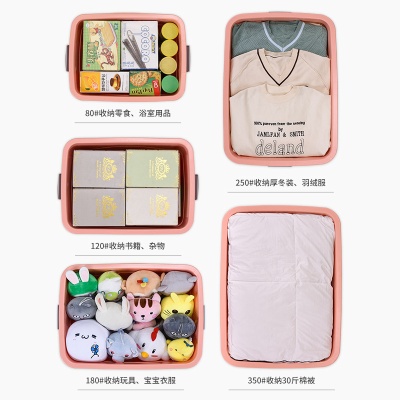 加厚收纳箱大号家居用品塑料箱收纳盒收纳箱衣服储物箱滑轮整理箱