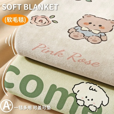 牛奶绒保暖毛毯子 双层加厚法兰绒毯子 办公室午睡家用沙发毯