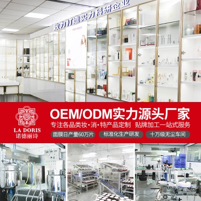 臻和润养液 抗皱修护滋养呵护肌肤 源头工厂美容院线护肤品代加工