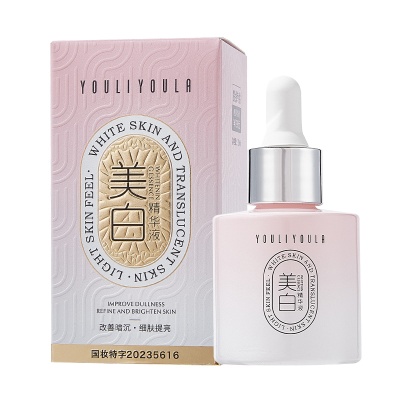 美白精华液奶白盈润30ml提亮保湿补水护肤美白原液精华液面部精华