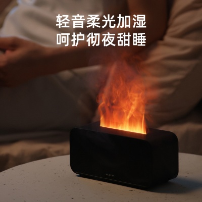 跨境定时仿真火焰香薰机 usb家用扩香机小家电桌面七彩火焰加湿器