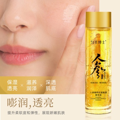 匀美博士人叁抗皱精华液人参精萃抗皱精华水保湿滋润紧致面部护肤