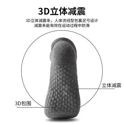 毛巾底袜子男士运动短袜女夏季防臭吸汗透气专业跑步薄款船袜