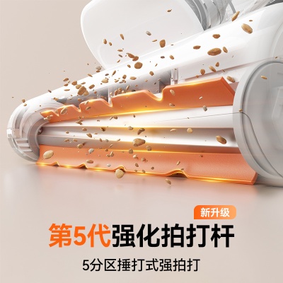 友望除螨仪除螨床上家用吸尘器杀菌去除螨虫锤锤CM2401