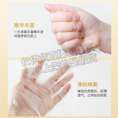 补水面膜批发 熬夜修护保湿控油抗皱紧致清爽护肤品贴片面膜正品