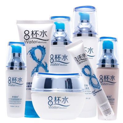 欧缇尚八杯水套装补水保湿滋润面部护肤品化妆品正品 白色8杯水