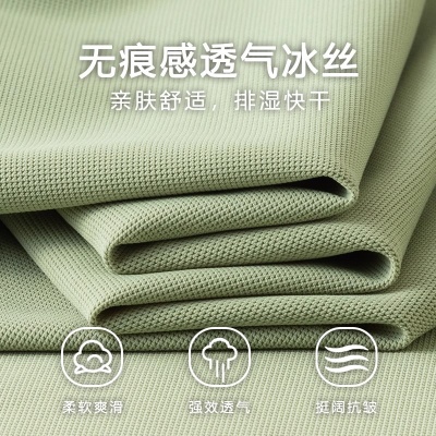 无痕冰丝凉感工作服工装短袖polo衫定制印logo刺绣公司文化衫t恤