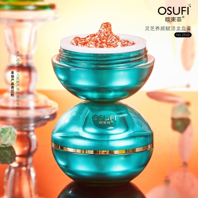 欧束菲灵芝养颜赋活龙血膏面霜50g贵妇膏抖音快手护肤素颜霜