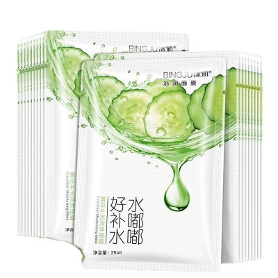 小黄瓜补水保湿修复面膜玻尿酸嫩肤熬敏感肌夜青瓜水果护肤面膜贴