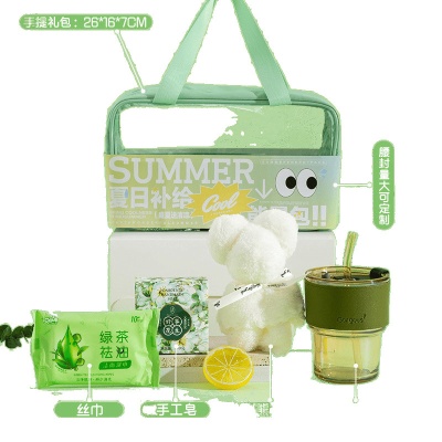清爽一整夏伴手夏日夏季防暑降温大礼包清凉商务套装客户团建实