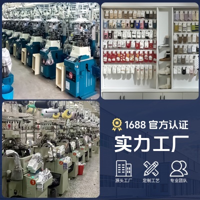 美利奴羊毛袜加厚保暖中筒袜防滑防臭毛圈袜子户外运动登山滑雪袜