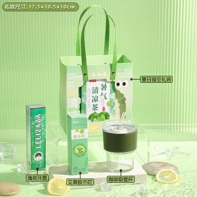 夏季防暑套装清凉降温伴手礼送客户员工入职实用小礼品福利毕业礼