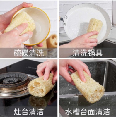 批发丝瓜络段厨房清洁农家种植洗碗刷锅农家丝瓜瓤家居生活用品