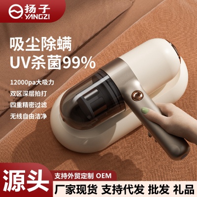 扬子除螨仪家用床上小型大吸力紫外线除菌除螨无线手持吸尘器厂家
